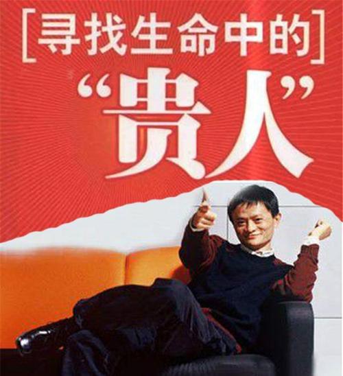 你生命中的贵族在哪里?三步之内