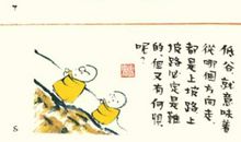 不想走向人生低谷，这三点需要丢弃