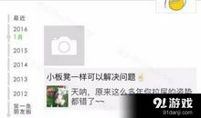 勇于给自己喝倒彩