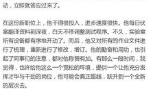 同样十年，为什么有的成高管，有的依旧只是主管？