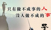 别抱怨忙，闲才是真的累