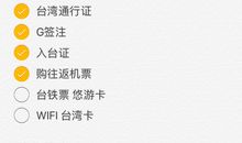 你怎样打发时间，时间就怎样打发你