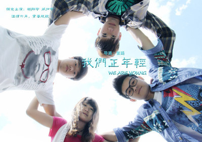 大学生必须看励志电影