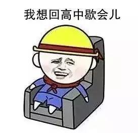 不要说你努力工作,只是生气