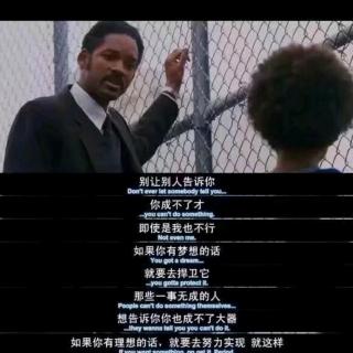 你只要努力工作