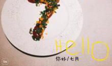 比努力更重要的，是提升你的思维层次