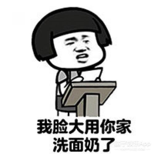 不是说工作不好,学习没用,而是你没用