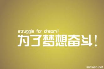 微型企业必看的10条经典报价