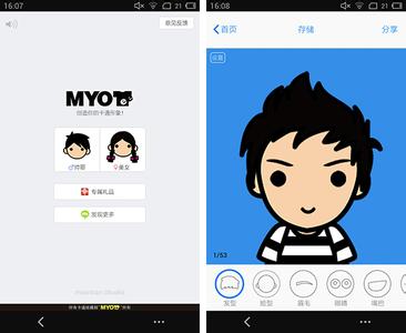 生活没有什么不好，我和你抗争