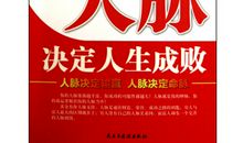 人生成败和努力往往无关，只和关键选择有关？