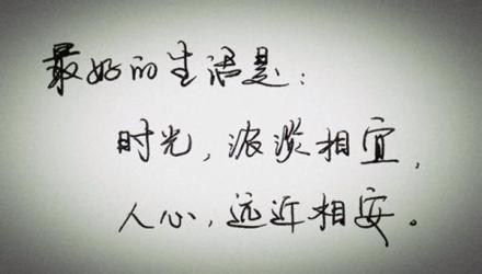 经典语录：时间适合阴影。人们的心灵与距离和谐