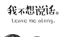 越是压力大，越要好好说话