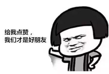 不要假装，朋友圈里的人根本不是你