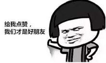 别装了，朋友圈里那个根本不是你