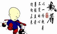 把一件事执着地做下去，这才是你要把握的最好的机会