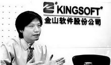 刘强东：我如何从卖碟做到身家六百亿