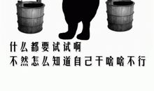 感觉自己干什么都不行，怎么办？