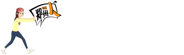 战is并不可怕，可怕的是自我完善的战trench