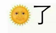 生活对你的每一次刁难，都是善意的提醒