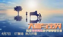 最令我震撼的两个故事