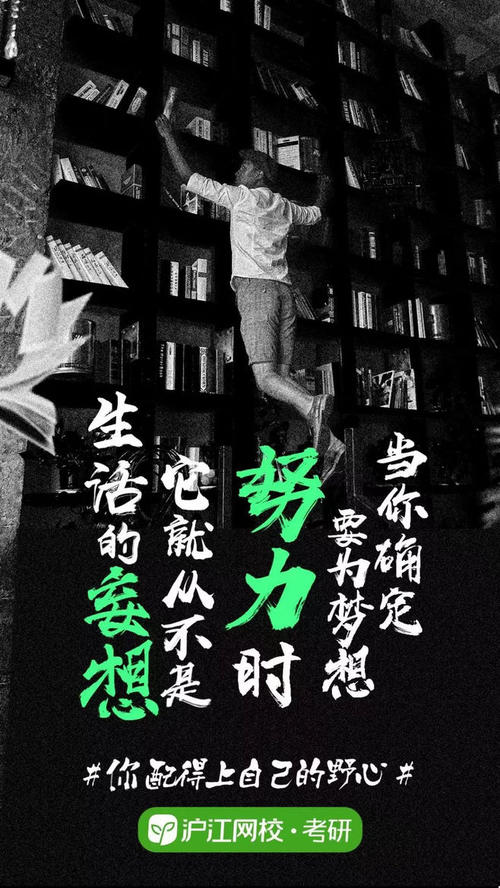 您是值得一生为之奋斗的品牌