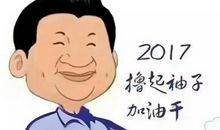 慧眼辨人的30个小定律