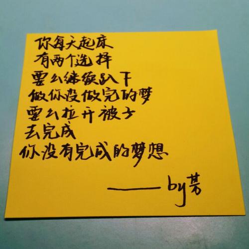 真正的梦想，一言不发地实现