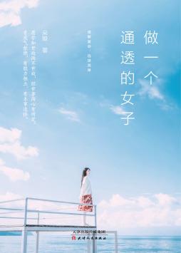 上帝永远不会让任何努力工作的人失望