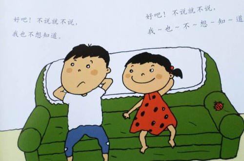 你可以成为另一个你