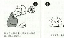 沉下来做自己的事