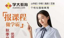 那个985名校毕业的同事，没升职，降薪了……