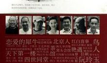 要么孤独，要么庸俗