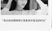 经典语录：别在最美的时光里让自己满腹委屈