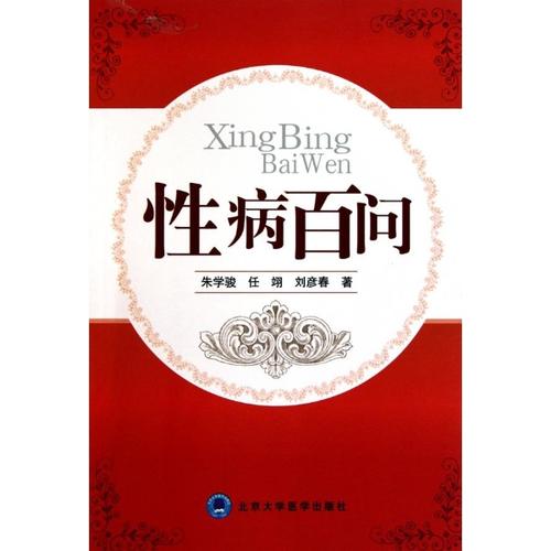 36岁，突然去世，连续工作了22个月而没有休息：无论您赚多少钱，健康都是您的最后房地产