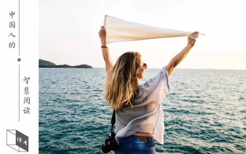 您是否因缺乏耐力而丧命?