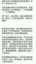 如果您从未为我们的未来而努力，那您能证明您爱我吗？