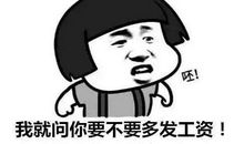 你对工作的态度，决定你的前途