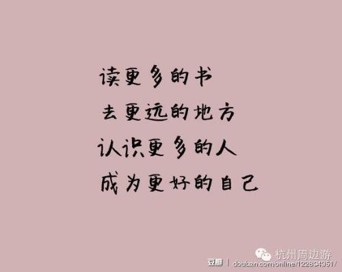 从小地方到大城市努力工作：我的人生路在何处？