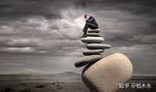 在人生最艰难的时刻，是什么让你坚持了下来？