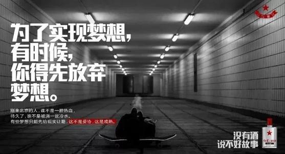对不起，你的梦想已经被别人实现了