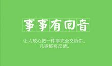 15个做人处世的建议，成为靠谱的人