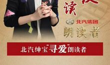 《朗读者》经典语录：总有一段文字，影响着生命的成长！