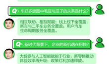车好多杨浩涌：从赶集网到车好多，执着追梦赢得亿万身家