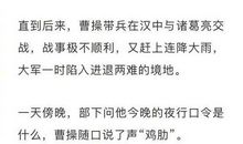 最高级的分寸就是说话得体