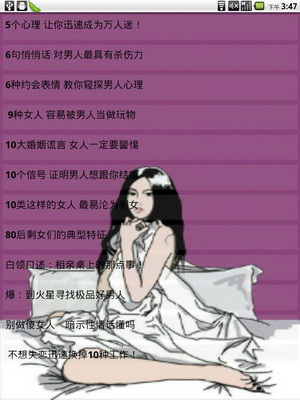 除了你自己，没有人可以让你不孤单