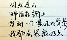 2016伤感签名大全