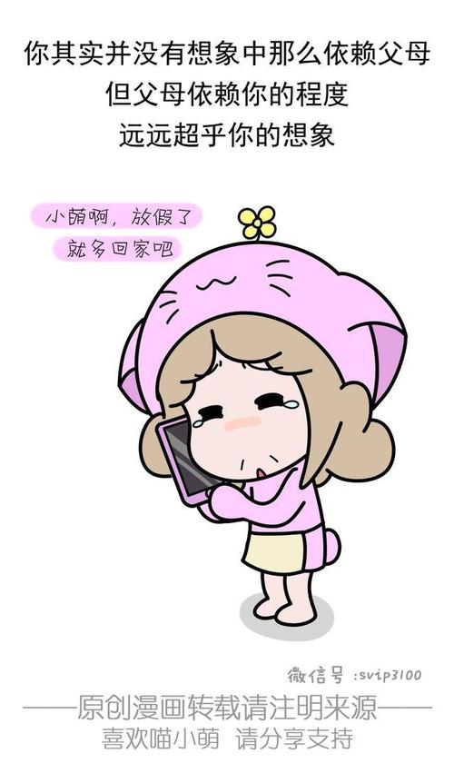 您为什么后悔不知道是什么原因？