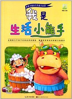 比答案更重要的是问题。比学习更重要的是认知