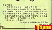 搞笑签名2016最新版