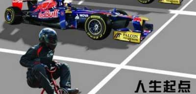 您在金字塔顶端在哪里?